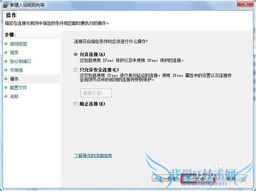 小锐wifi手机无法连接的解决办法