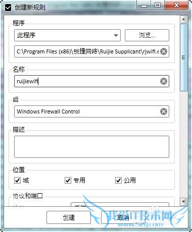 小锐wifi手机无法连接的解决办法