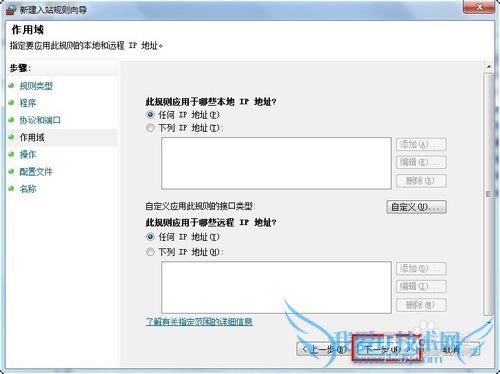 小锐wifi手机无法连接的解决办法