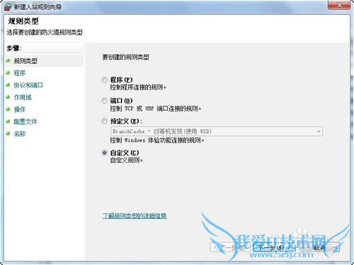 小锐wifi手机无法连接的解决办法