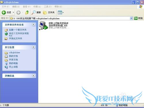 怎样查询路由器wifi密码和adsl宽带密码