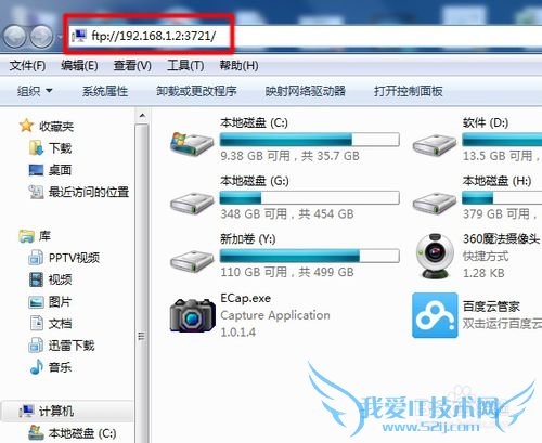 电脑如何通过无线wifi管理手机文件?