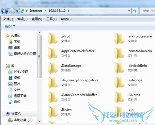 电脑如何通过无线wifi管理手机文件?
