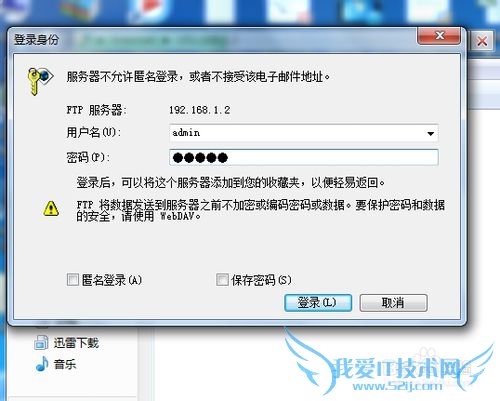 电脑如何通过无线wifi管理手机文件?