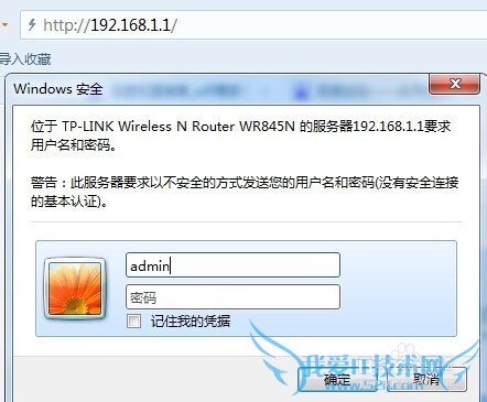 wifi管家把自己手机拉进黑名单后如何处理?