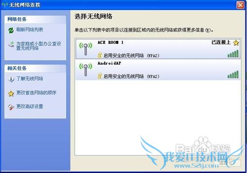 手机便携式wifi热点怎么用