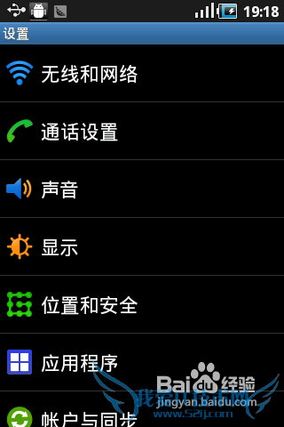 手机便携式wifi热点怎么用