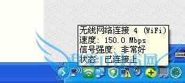 360随身wifi已连接上但无法上网