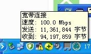 360随身wifi已连接上但无法上网