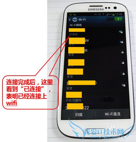 9300 S3 wifi