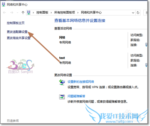 手机连不上电脑共享wifi怎么办?