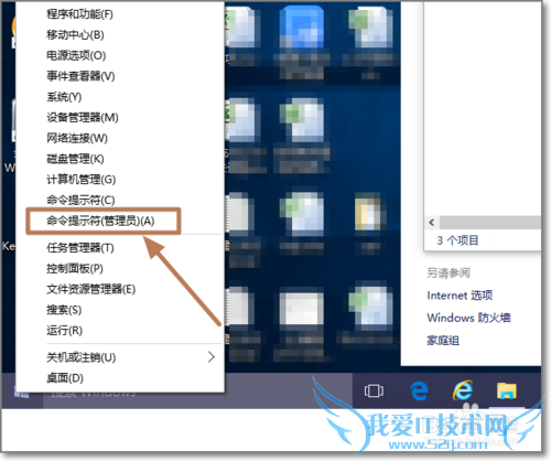 手机连不上电脑共享wifi怎么办?