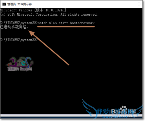 手机连不上电脑共享wifi怎么办?