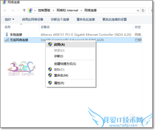 手机连不上电脑共享wifi怎么办?