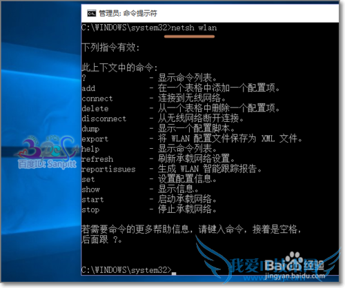 手机连不上电脑共享wifi怎么办?