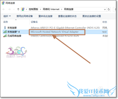 手机连不上电脑共享wifi怎么办?