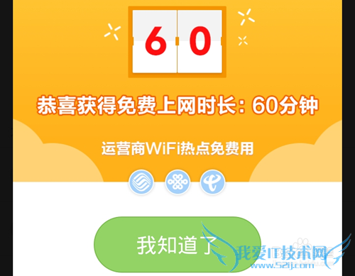 WiFiôʱ?WiFi׬ʱ