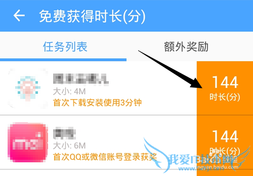 WiFiôʱ?WiFi׬ʱ