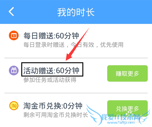 WiFiôʱ?WiFi׬ʱ