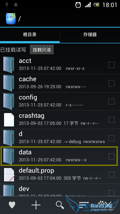 ô鿴ֻWiFi