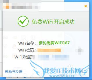 wifiʱʱ޻߲ȶĽ취