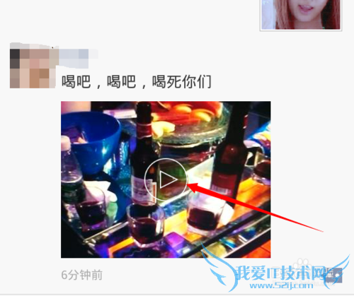 怎样设置微信小视频不自动播放与wifi播放