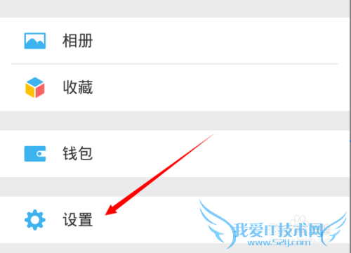 怎样设置微信小视频不自动播放与wifi播放