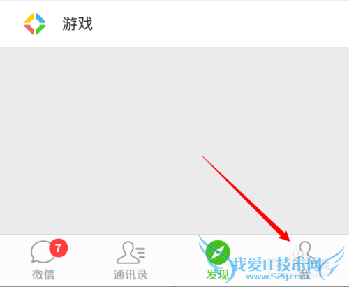 怎样设置微信小视频不自动播放与wifi播放