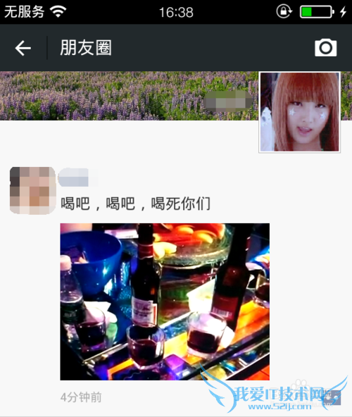 怎样设置微信小视频不自动播放与wifi播放