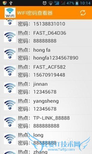 手机如何查看已连接wifi密码