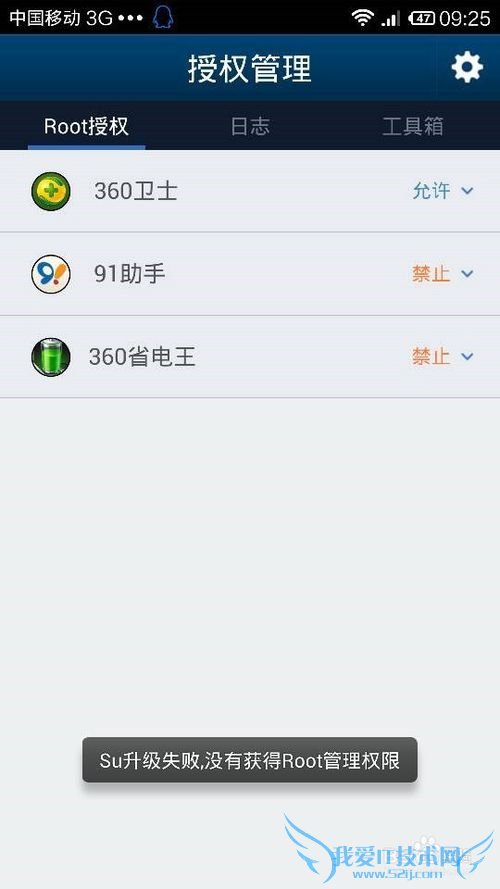 手机如何查看已连接wifi密码