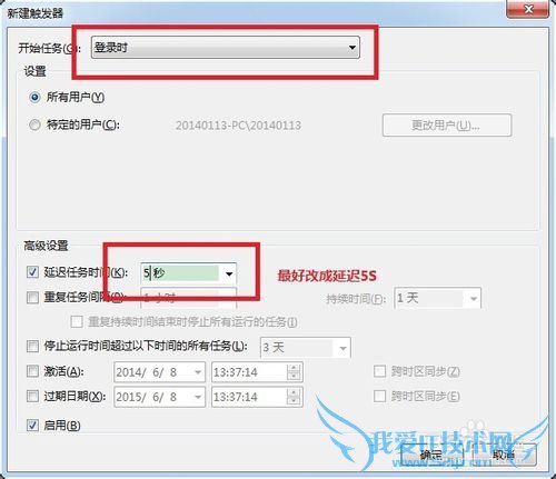 Win7笔记本自动共享WiFi给手机立马上网方法
