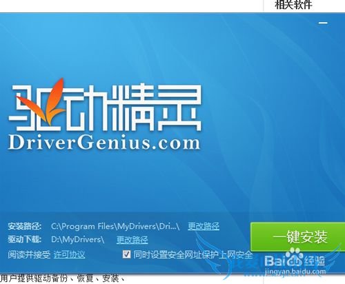 解决笔记本连接wifi时不断掉线的烦人问题