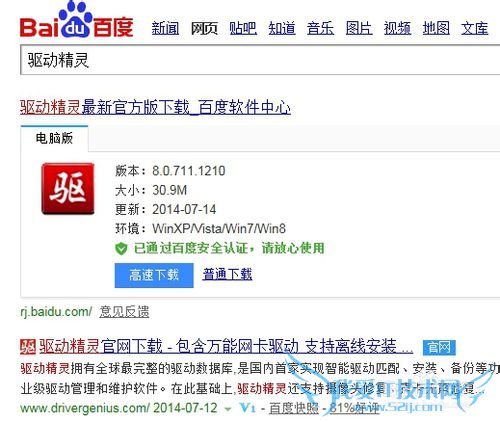 解决笔记本连接wifi时不断掉线的烦人问题