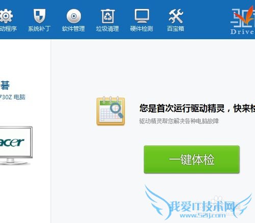 解决笔记本连接wifi时不断掉线的烦人问题