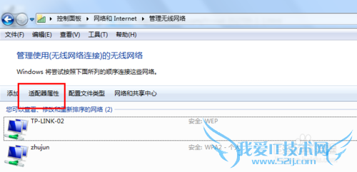 ʼǱδwifi[5]windows7Դwifi
