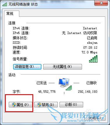 ʼǱδwifi[5]windows7Դwifi