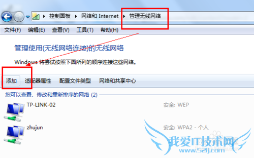 ʼǱδwifi[5]windows7Դwifi