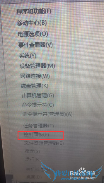 WIN10系统如何查看所连接wifi的密码