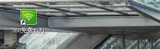 360WIFI