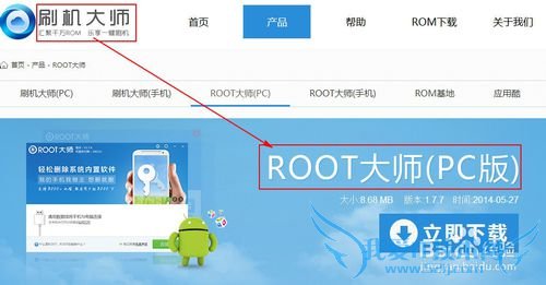 WIFI[2]Androidֻ鿴WIFI