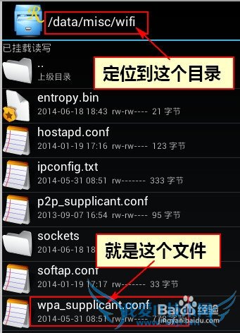 WIFI[2]Androidֻ鿴WIFI