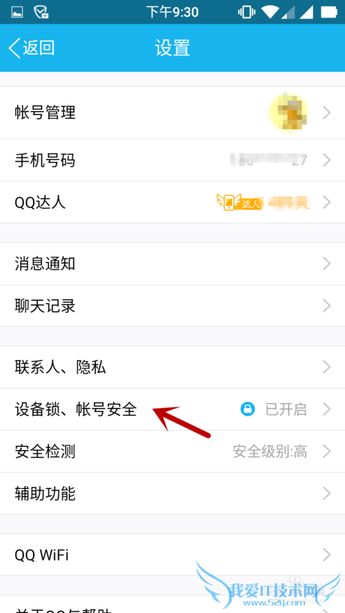 在没有数据线的情况下把文件传输到电脑上