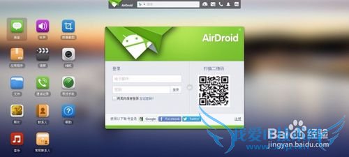 锤子手机和电脑的连接方法