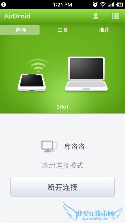 锤子手机和电脑的连接方法