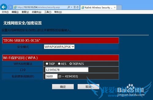 ITONͬSR830-X5·ɣ[2]WiFi