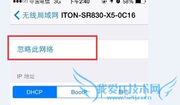 ITONͬSR830-X5·ɣ[2]WiFi