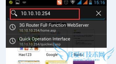 ITONͬSR830-X5·ɣ[2]WiFi