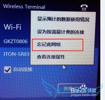 ITONͬSR830-X5·ɣ[2]WiFi
