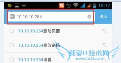 ITONͬSR830-X5·ɣ[2]WiFi